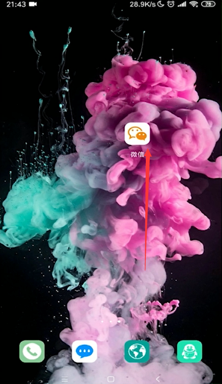怎么设置微信钱包锁