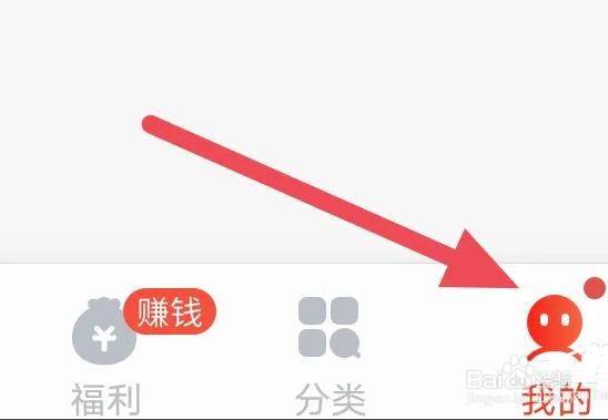 浩阅免费小说APP如何设置休息提醒选项的