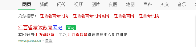 如何报考四六级
