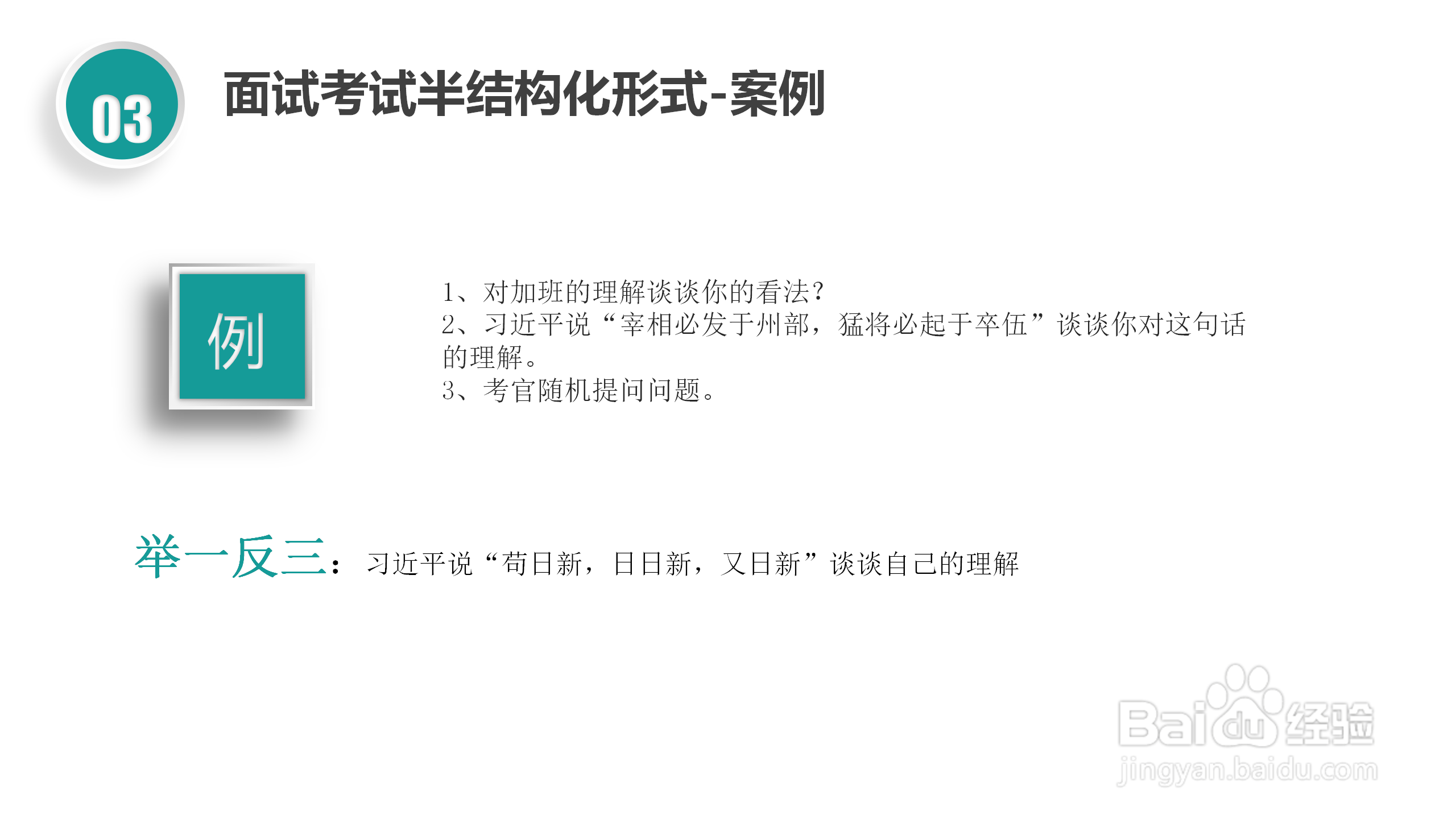 国家电网校园招聘考试简介