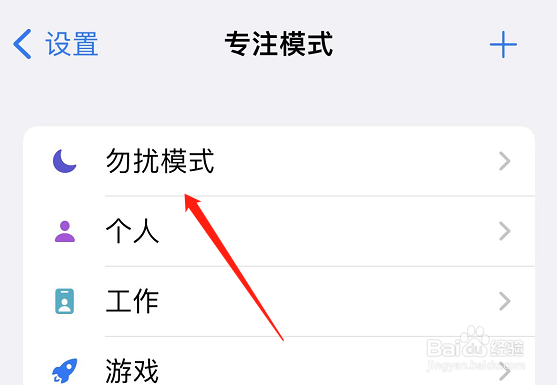 微信群收不到信息是怎么回事