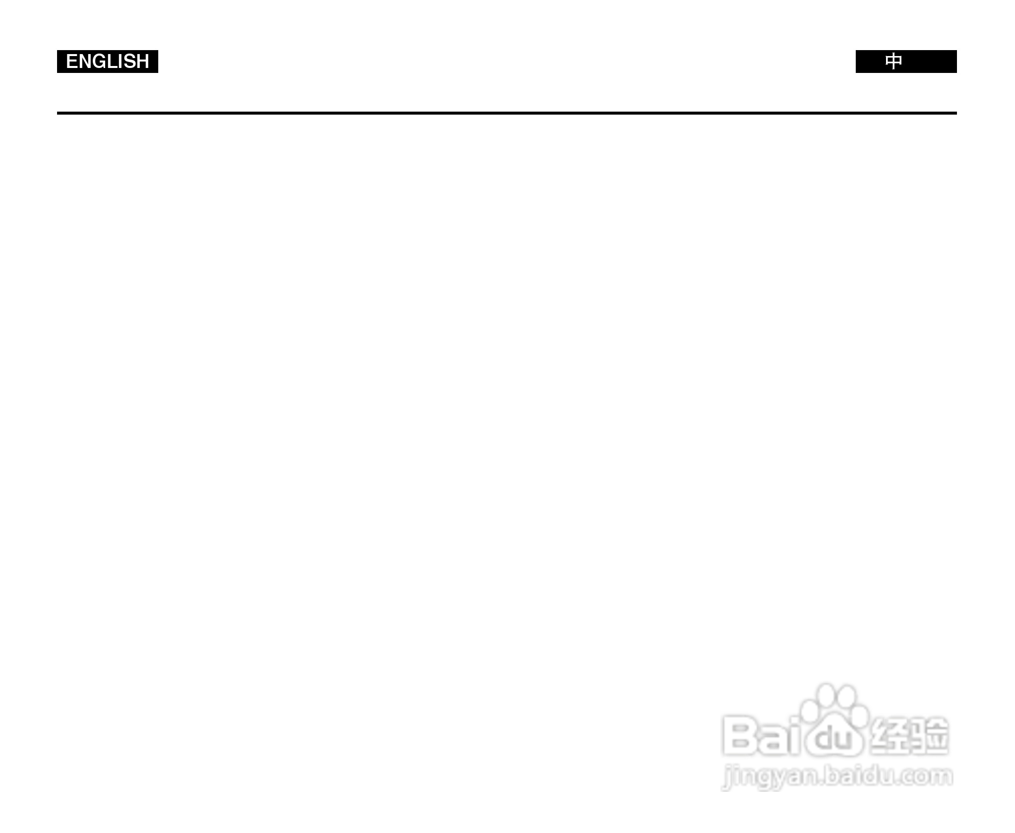 三星VP-D380i数字摄录一体机用户说明书:[3]