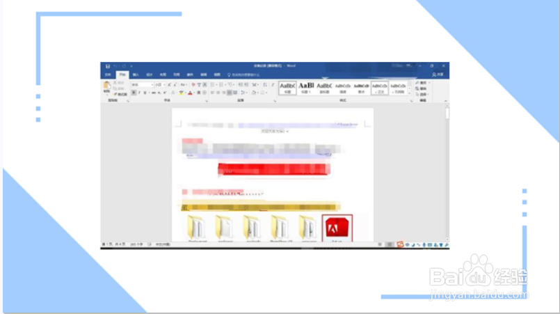 电脑显示器如何实现分屏操作