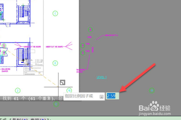 cad怎么改比例