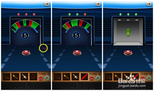 100层电梯附加楼层攻略