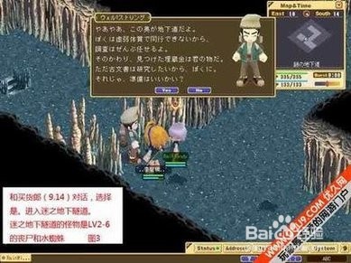 魔力宝贝怀旧传教怎么刷声望