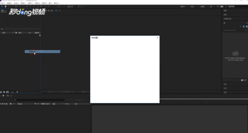 AE表达式怎么打开