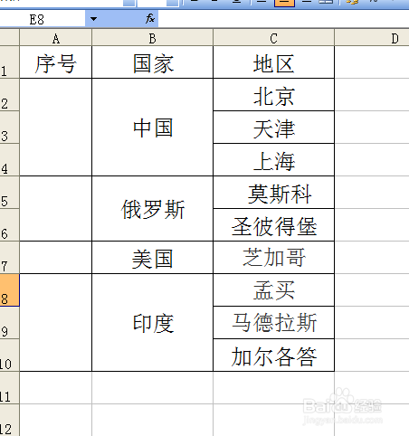 Excel怎么给合并单元格填充序号
