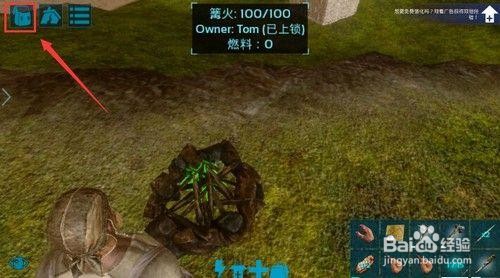 方舟生存进化怎么烤肉