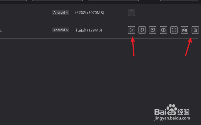 夜神模拟器修改安卓版本