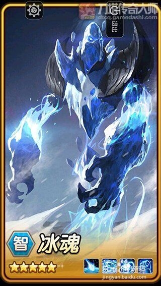 刀塔传奇大师 冰魂的阵容推荐及正确使用方式