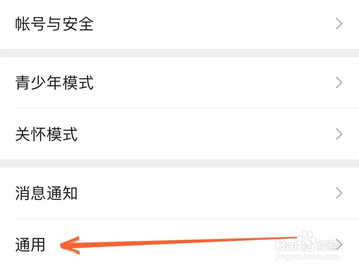 怎么把当前手机的微信聊天记录全部转移到新手机