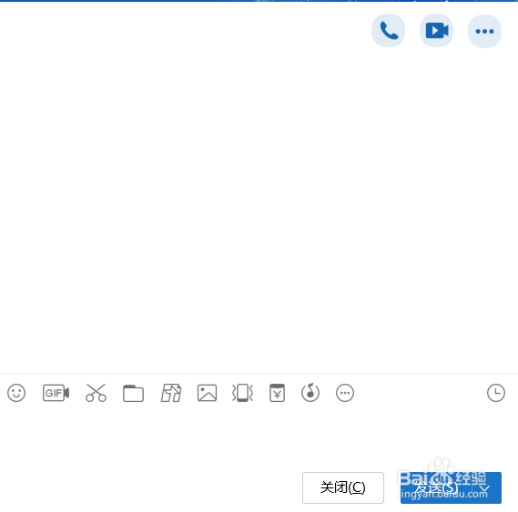 qq如何远程控制别人的电脑