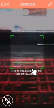 怎样把手机转变为监控摄像头