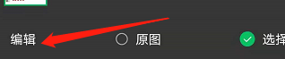 微信表情包怎么添加文字上去