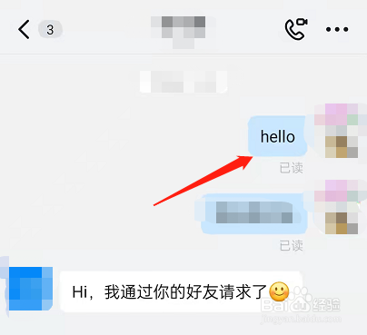 钉钉置顶单条消息的方法