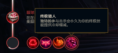 狼人lol2018s8.16祖安怒兽 沃里克符文