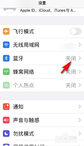 苹果手机的蓝牙名称怎怎么看