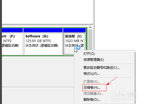 Win10怎么增加内盘空间？