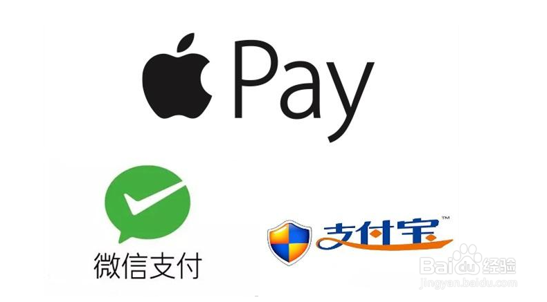 微信与支付宝的本质区别？