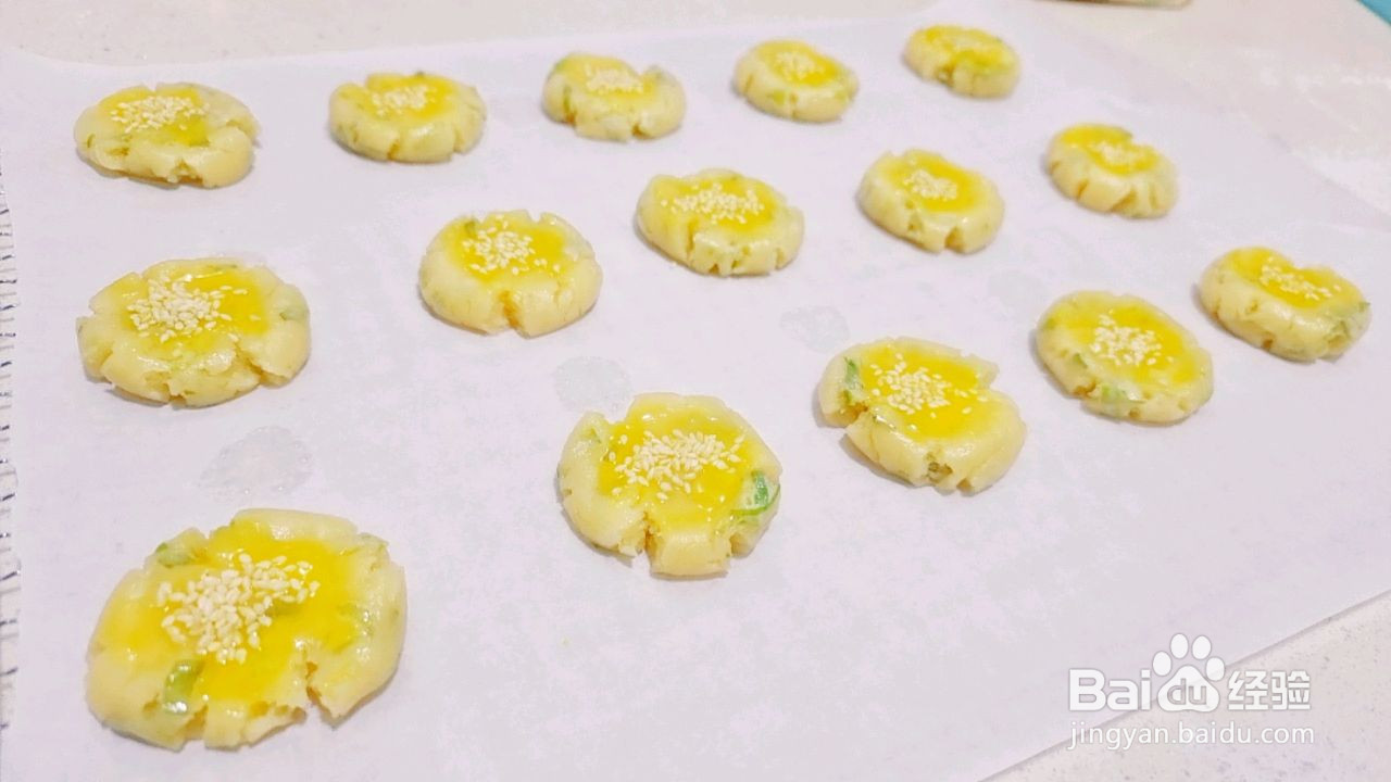 葱花桃酥的做法