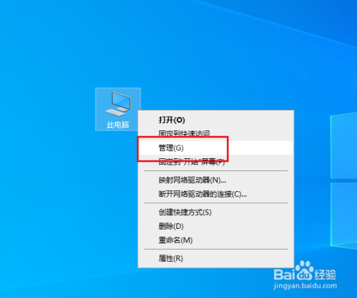 Win10如何更新鼠标驱动程序