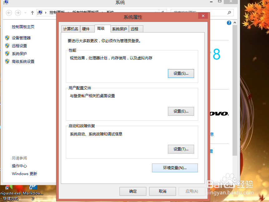 如何用运行快速访问文件夹或软件