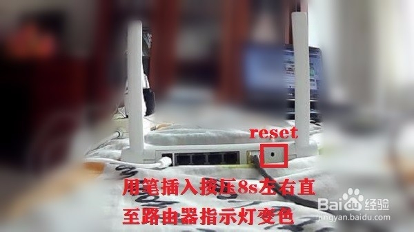 360路由器怎么恢复出厂设置