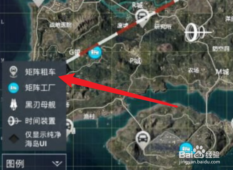 和平精英反重力摩托车G39所有刷新位置详细攻略