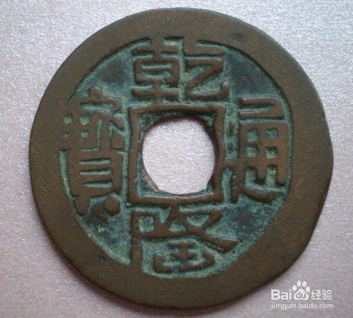 钱币爱好者如何做好系列收藏？