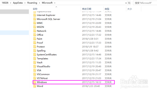 win10,告诉小娜睡觉,就可以让电脑进入睡眠了