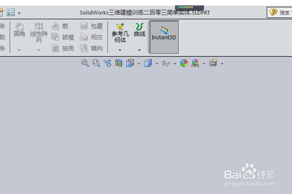 SolidWorks三维建模训练二百零三简单实体