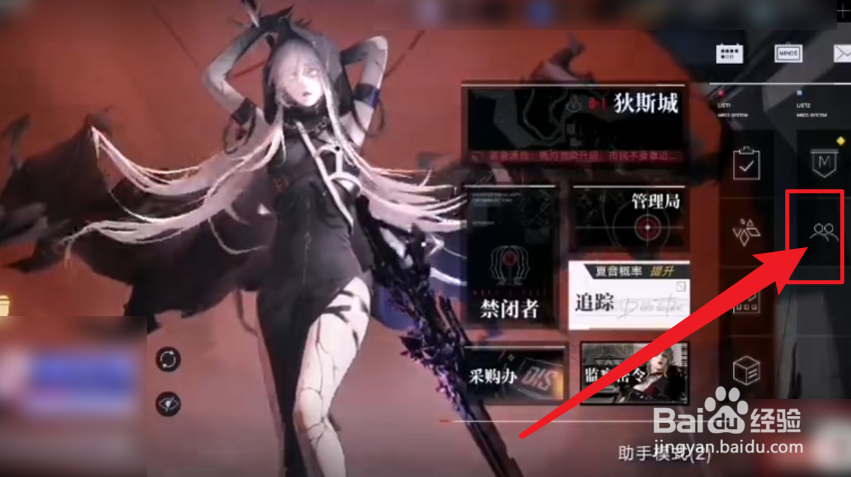 无期迷途怎么换绑