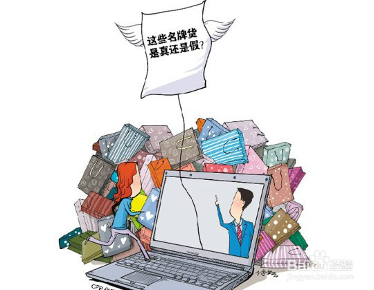 互联网时代!如何防范个人信息泄露