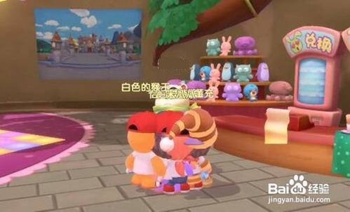 摩尔庄园手游改名卡怎么获得
