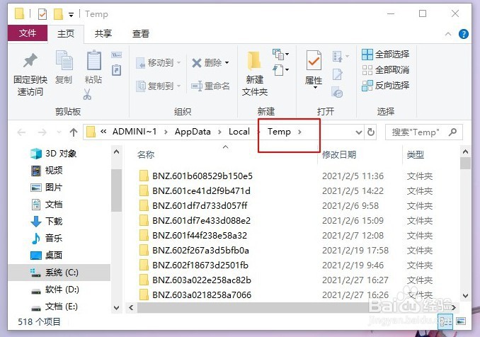 电脑看视频很卡怎么办?