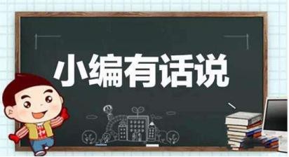 自媒体如何打造千万级别阅读量的爆文