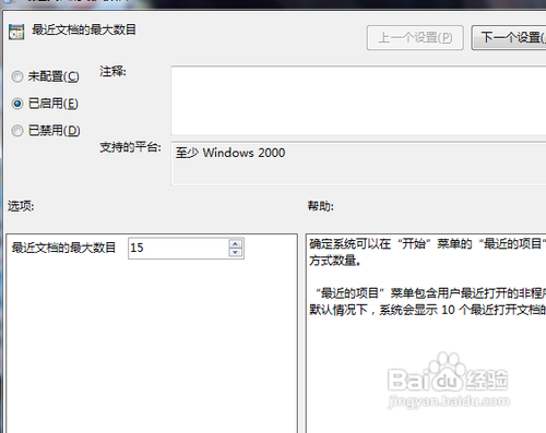 怎样禁止修改文本颜色