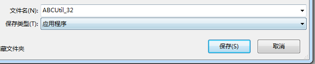 中国农业银行图形码控件怎么下载安装