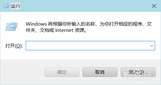 多种方式教你打开电脑注册表