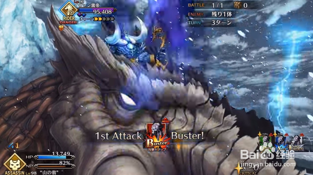 fgo1100万下载活动攻略