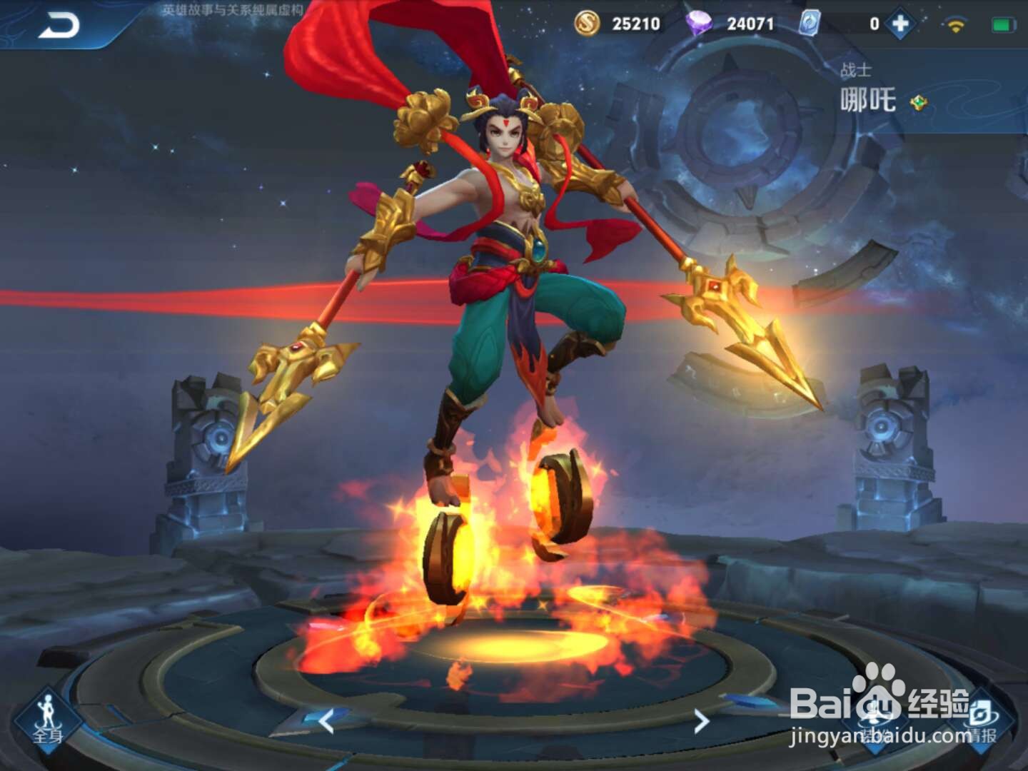 王者荣耀带有破浪元素的英雄