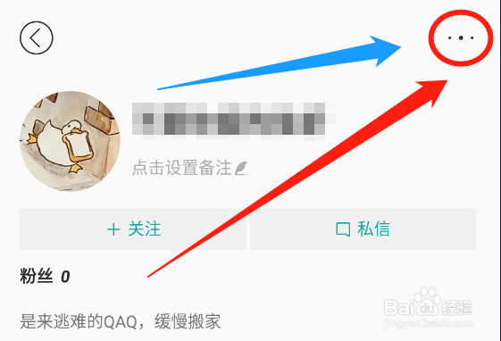 怎么在inner中关闭创作者的新作发表提醒?