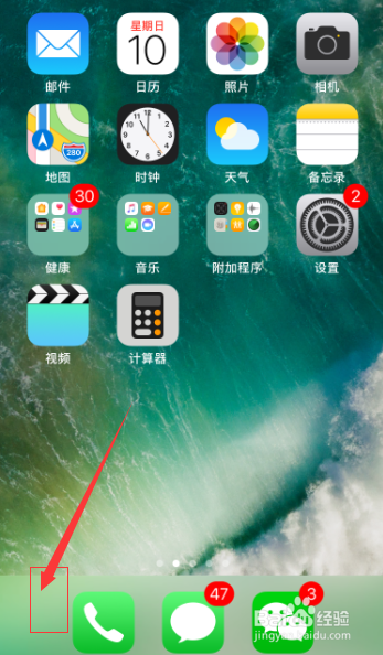 iphone6怎么在访问限制中关闭应用