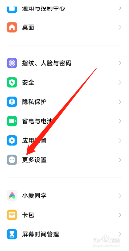 小米手机连不上电脑怎么办