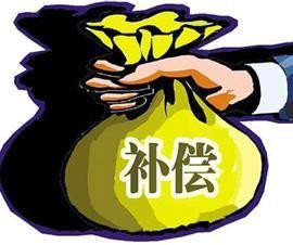 企业遇到拆迁有哪些赔偿项目？