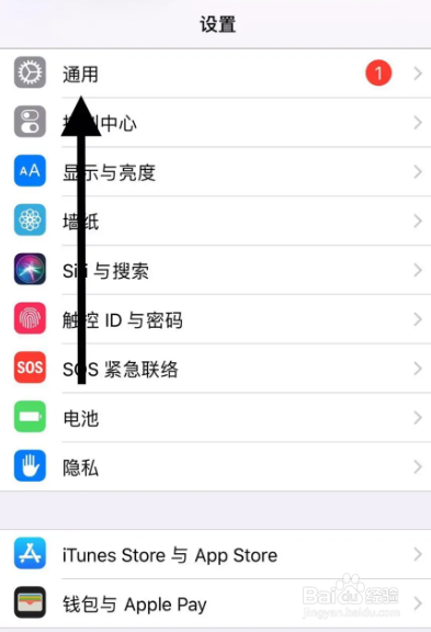 苹果卡屏怎么解决