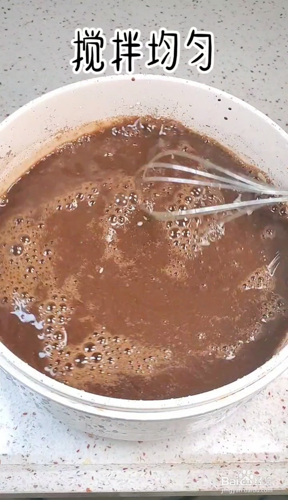 如何制作龟苓膏