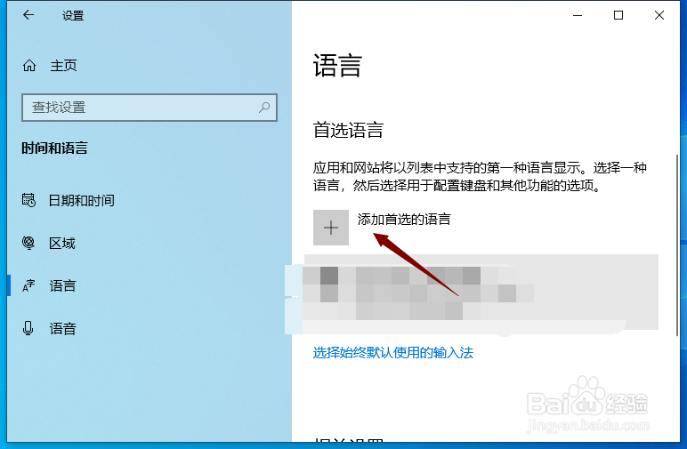 电脑不显示输入法图标不能打字怎么办