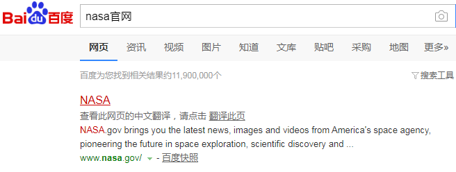 nasa生日图怎么查